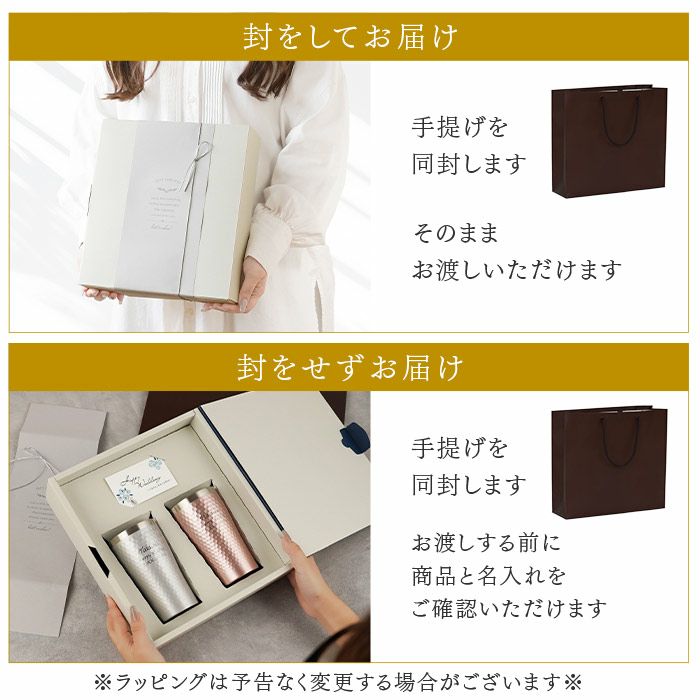 ダイアナ サーモタンブラーペア 370ml