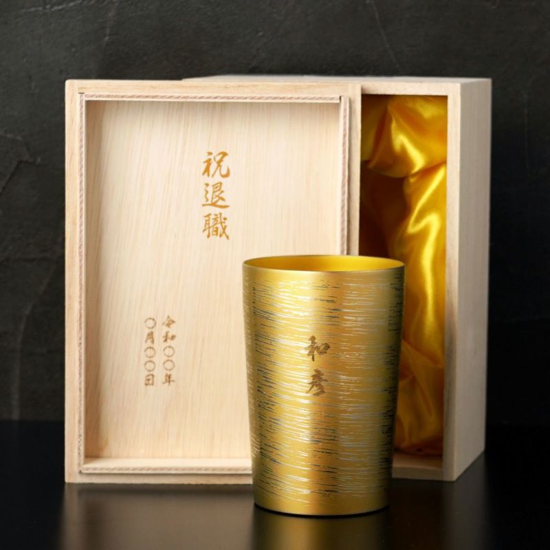 燕製 彩るチタンタンブラー 270ml 単品