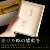 燕製 彩るチタンタンブラー 270ml 単品