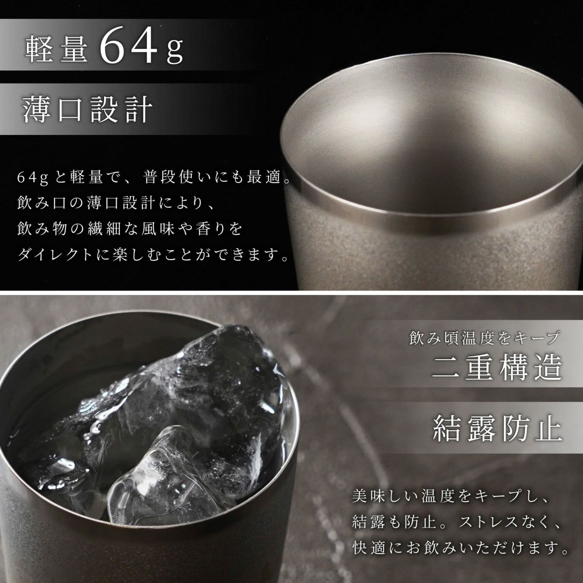 燕製 彩るチタンタンブラー 270ml 単品