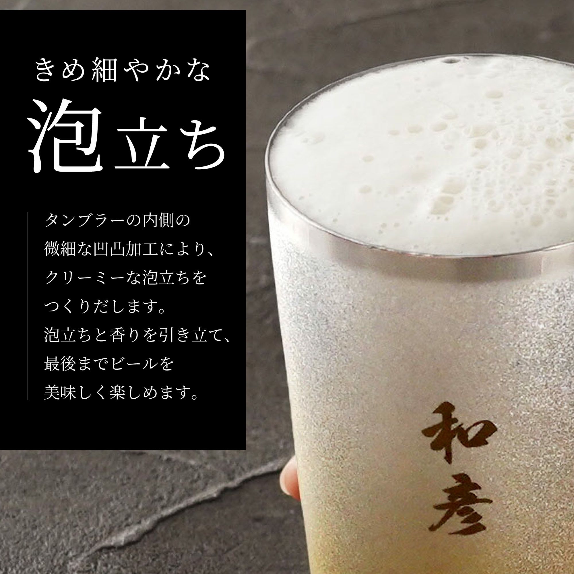 燕製 彩るチタンタンブラー 270ml 単品