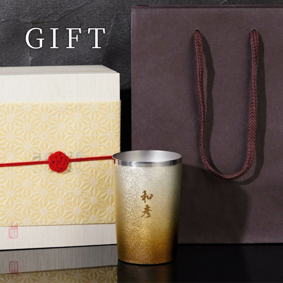 燕製 彩るチタンタンブラー 270ml 単品