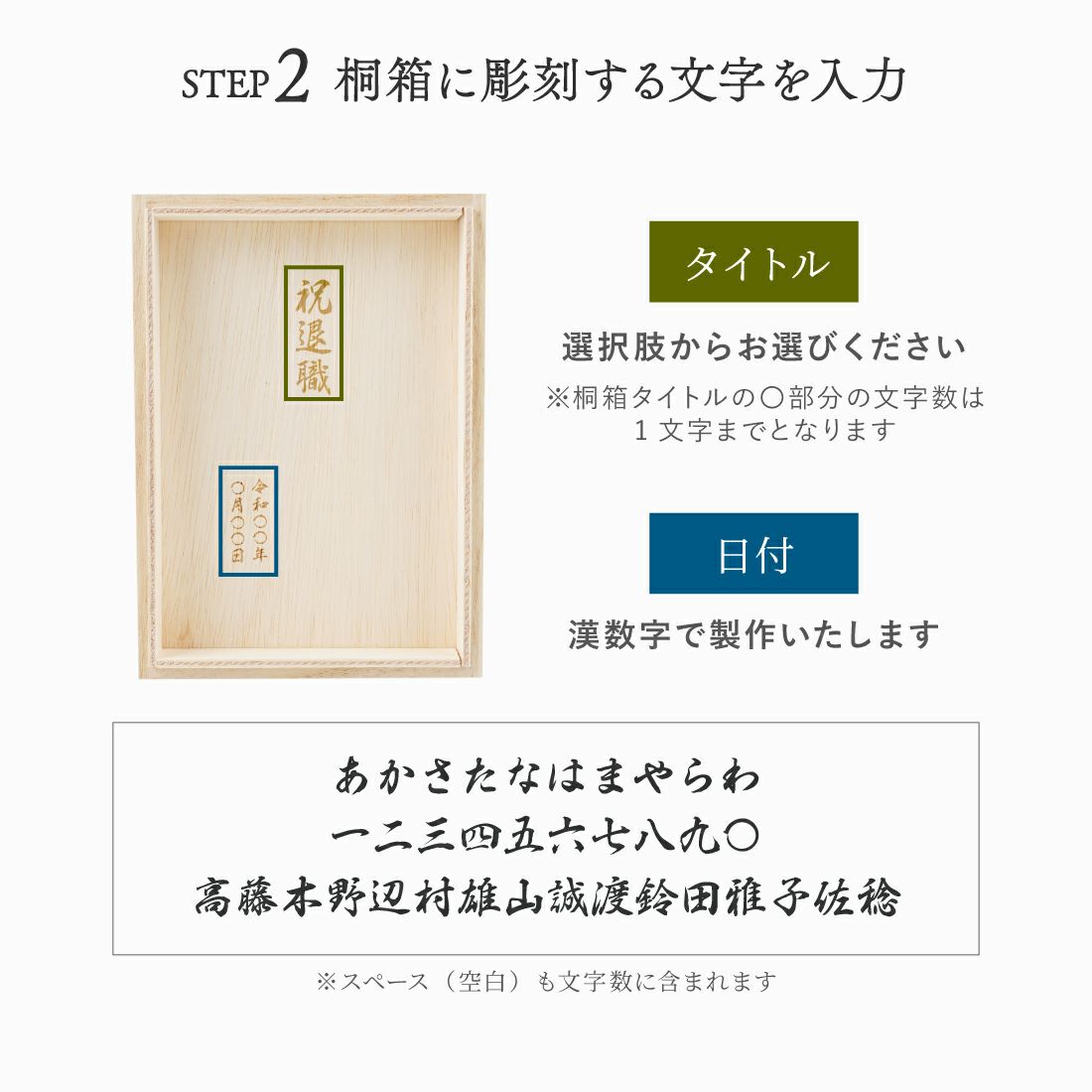 燕製 彩るチタンタンブラー 270ml 単品