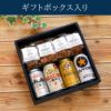 逸品お菓子2種 ＆ ビール4本 ギフトセット