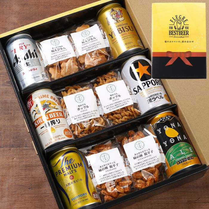 逸品お菓子3種 ＆ ビール6本 ギフトセット