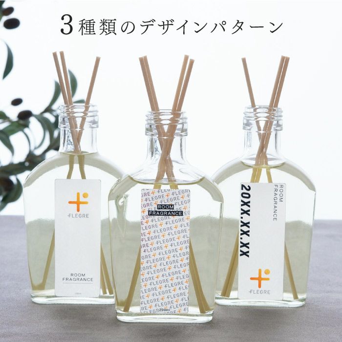 ロゴ入りディフューザー