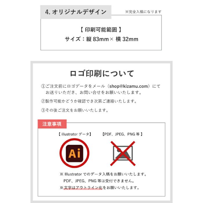 ロゴ入りディフューザー