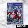 カタログギフト Mistral（ミストラル） イングリッシュラベンダー　10,800円コース
