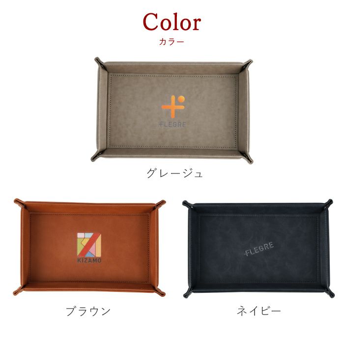 ビジネスギフトボタントレイ