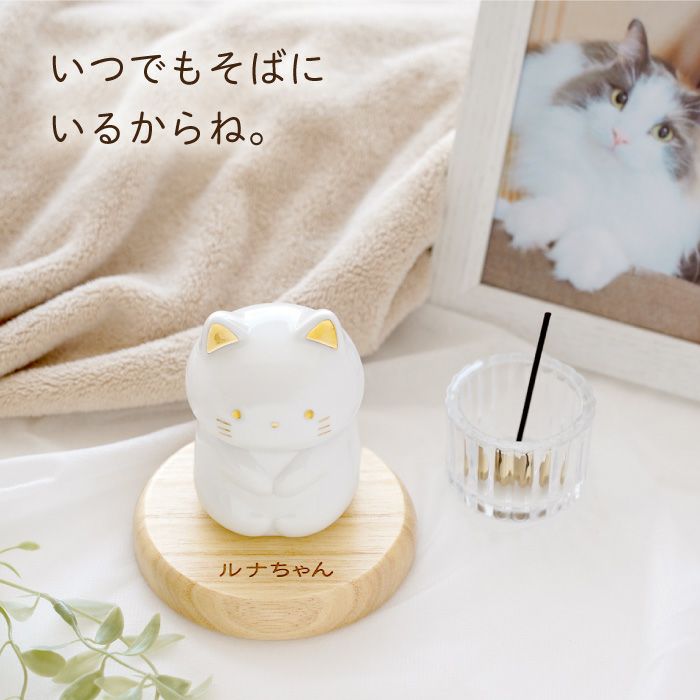 ペットちゃんの骨壺