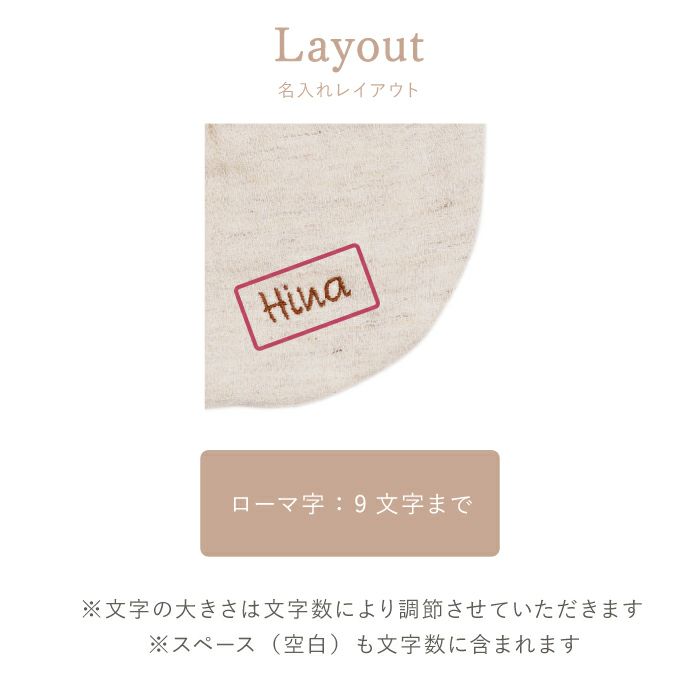 出産祝いバスケット