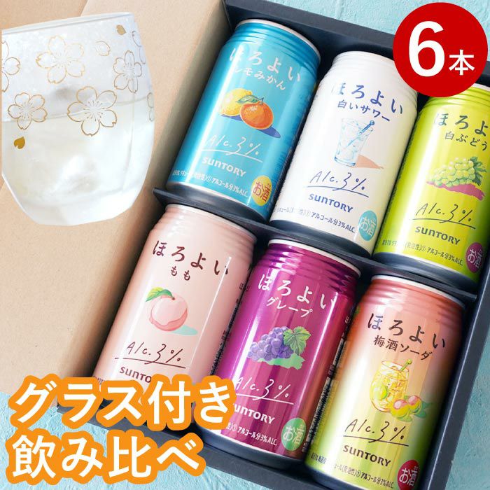 サントリー ほろよい 飲み比べ 6本セット｜「KIZAMU(きざむ)」名入れ・花・お菓子・コスメ