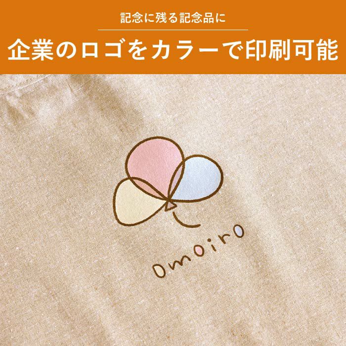 ロゴ入れ　折りたたみコットンエコバッグ