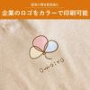 ロゴ入れ　折りたたみコットンエコバッグ