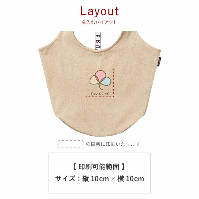ロゴ入れ　折りたたみコットンエコバッグ