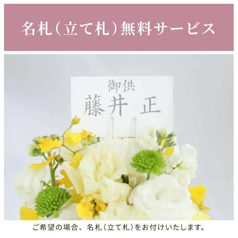 立札無料サービス