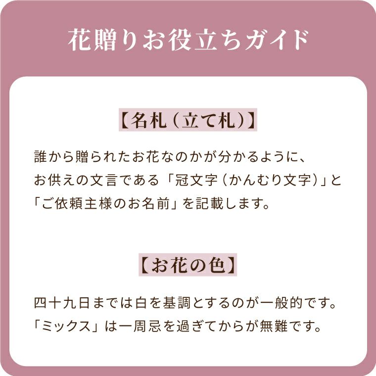 お役立ちガイド