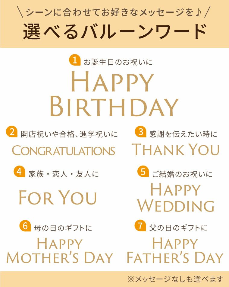 そのままバルーン花束 アーティフィシャルフラワー