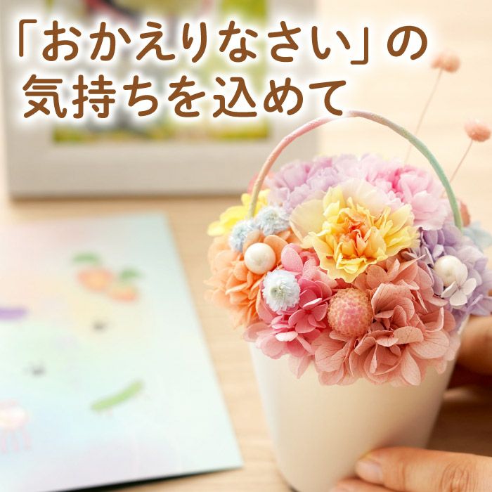 ペットちゃんのお盆お迎えセット