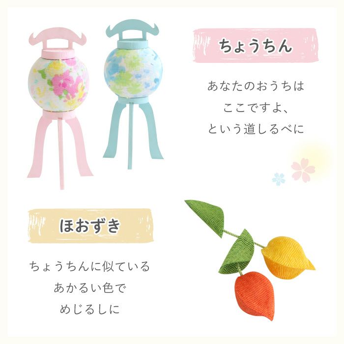 ペットちゃんのお盆お迎えセット