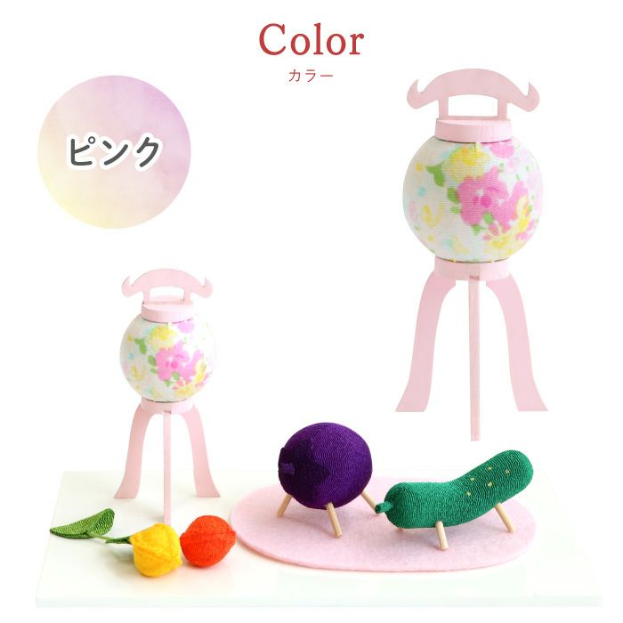 ペットちゃんのお盆お迎えセット