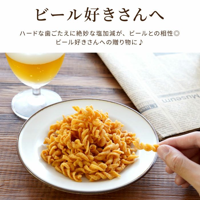 ビール好きさんへ