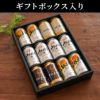 アサヒビール飲み比べ12本セット