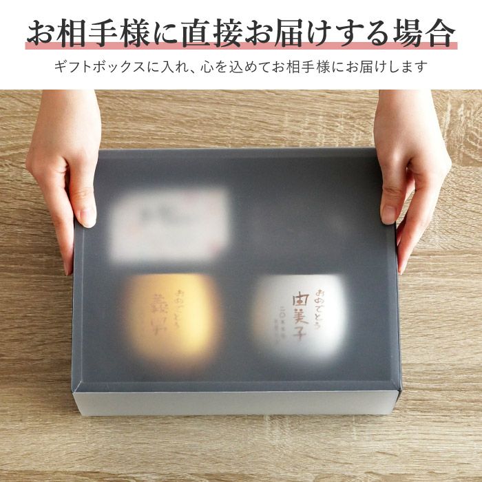 珠福 金銀 木製 ペアカップ