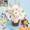 選べる アレンジ or 花束・AA お供え 生花