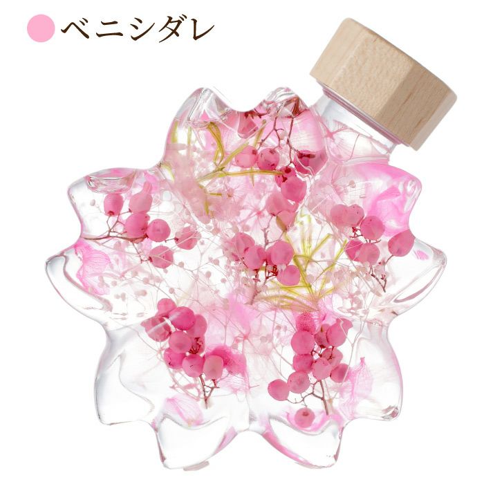 サクラノカタチ 桜ハーバリウム