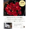 12本のバラ・プロポーズの花束