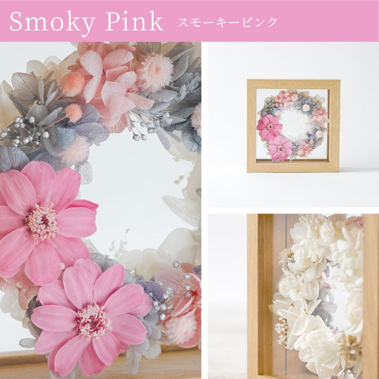 ジニアとイモーテルのリース