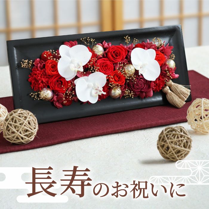 ローズフレーム  プリザーブドフラワー