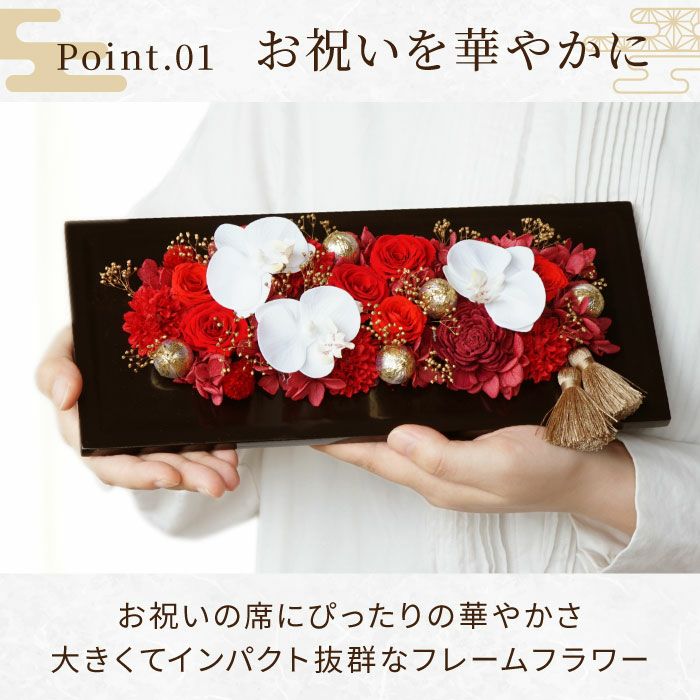 ローズフレーム  プリザーブドフラワー