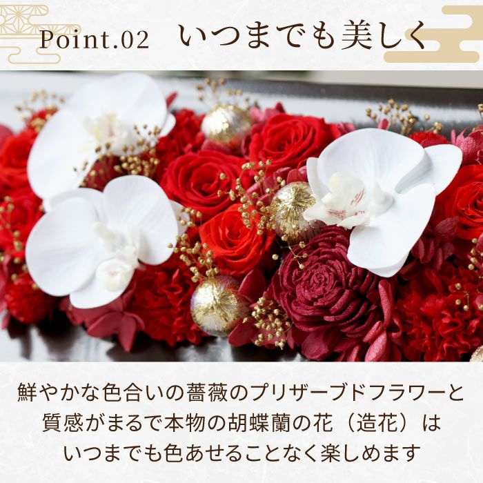 ローズフレーム  プリザーブドフラワー