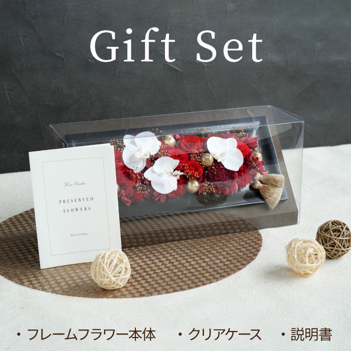 ローズフレーム  プリザーブドフラワー