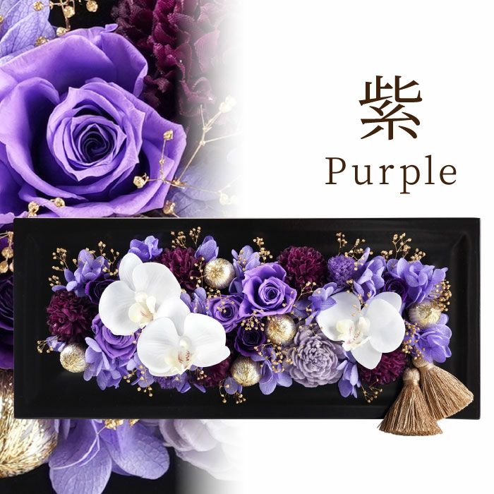 ローズフレーム  プリザーブドフラワー