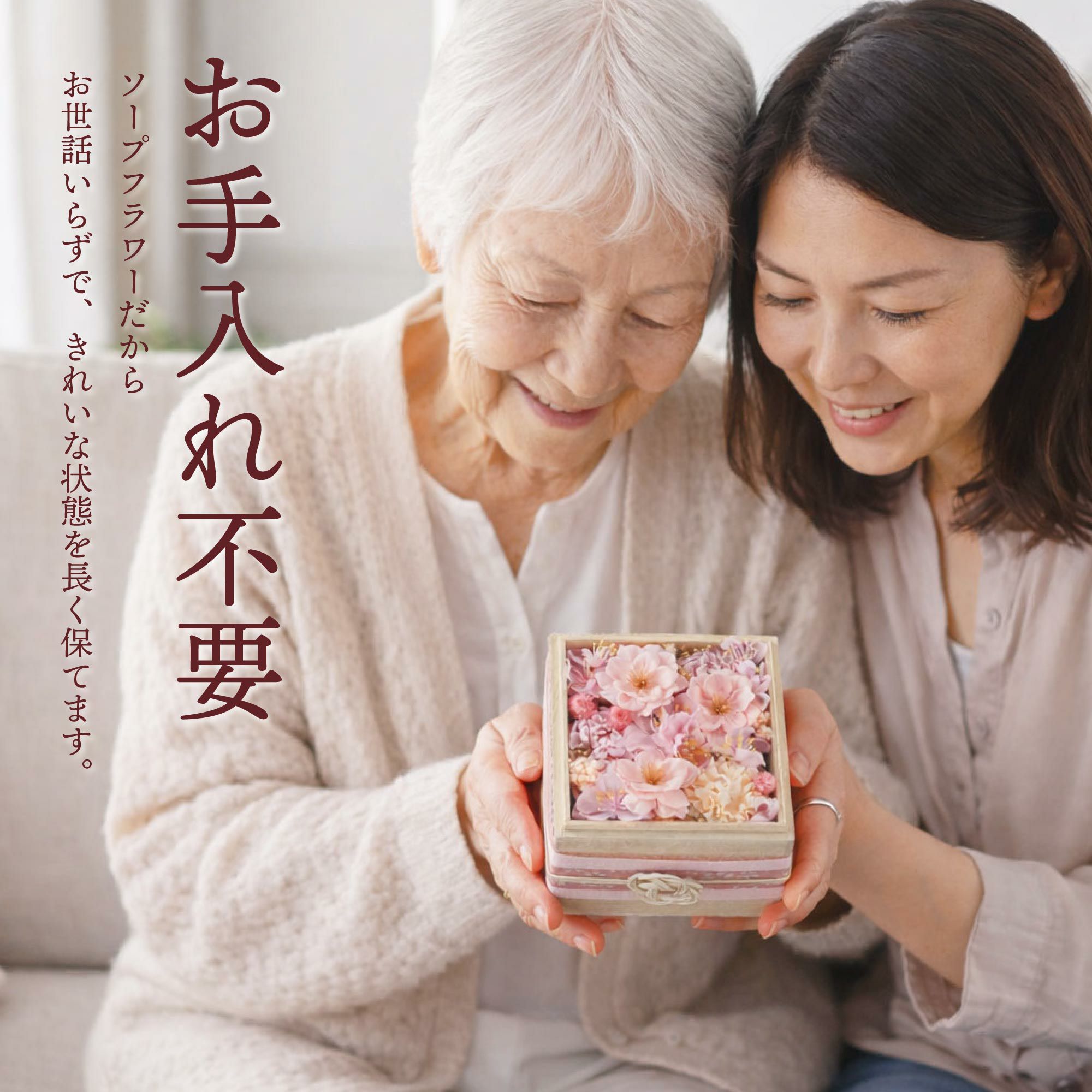 桜桐箱 プリザーブドフラワー