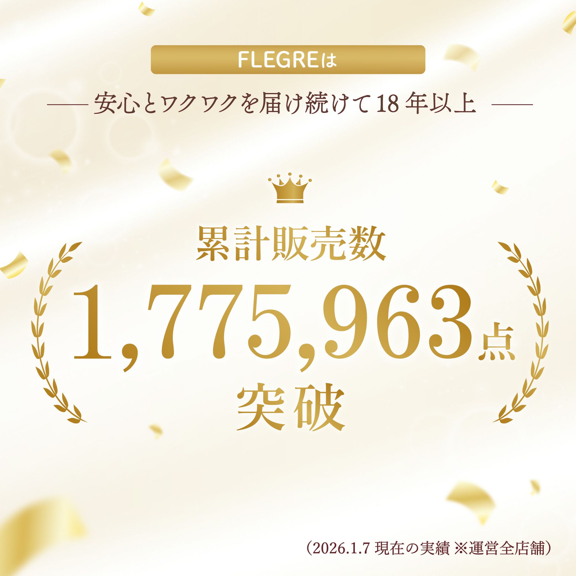 桜桐箱 プリザーブドフラワー