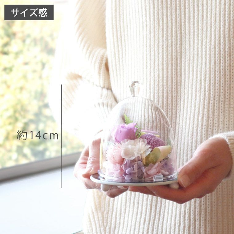 ペットちゃんの虹の橋 お供え花ドーム