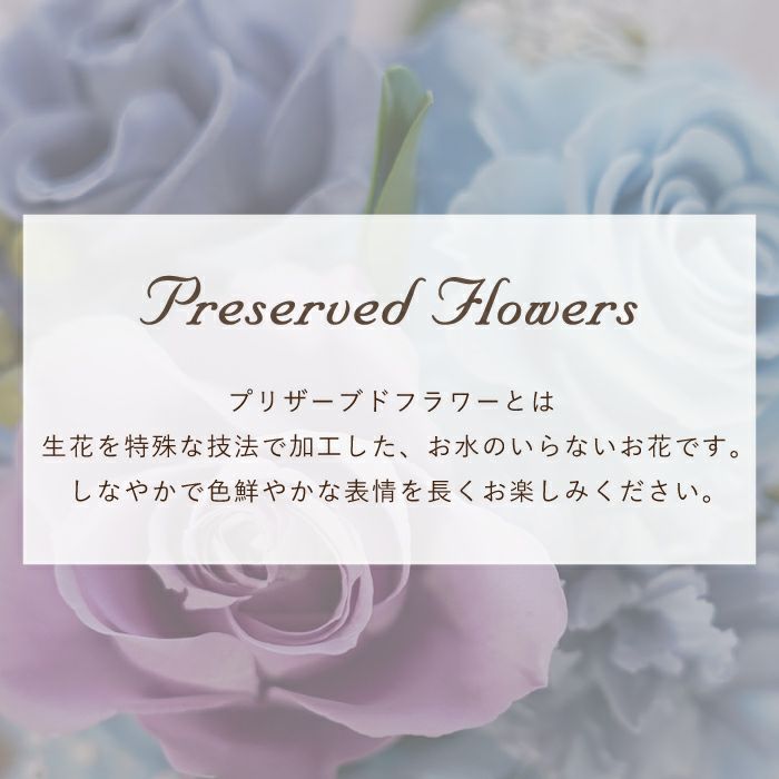 ガラスボウルフラワー