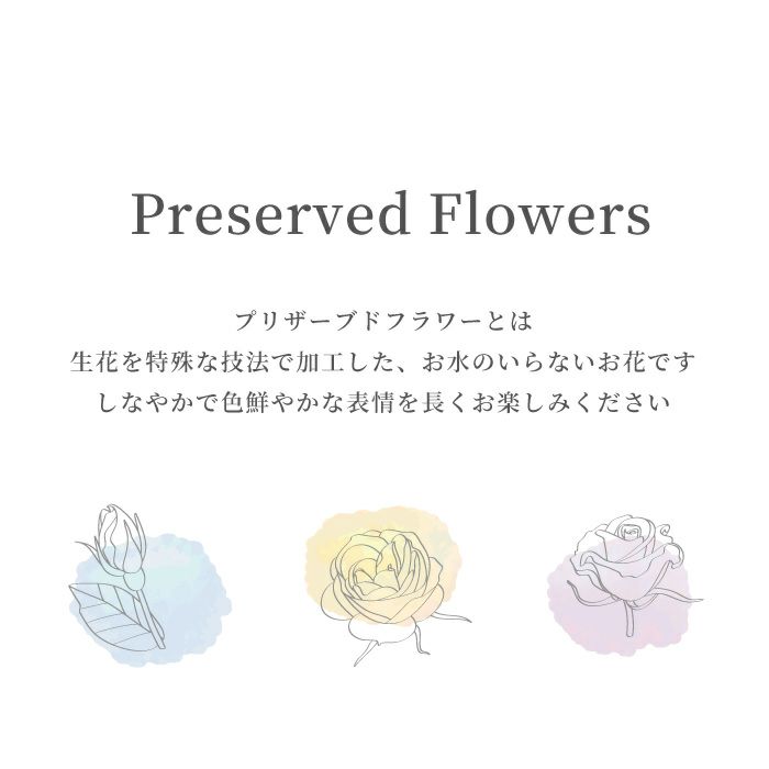 お供え フラワーボトル プリザーブドフラワー