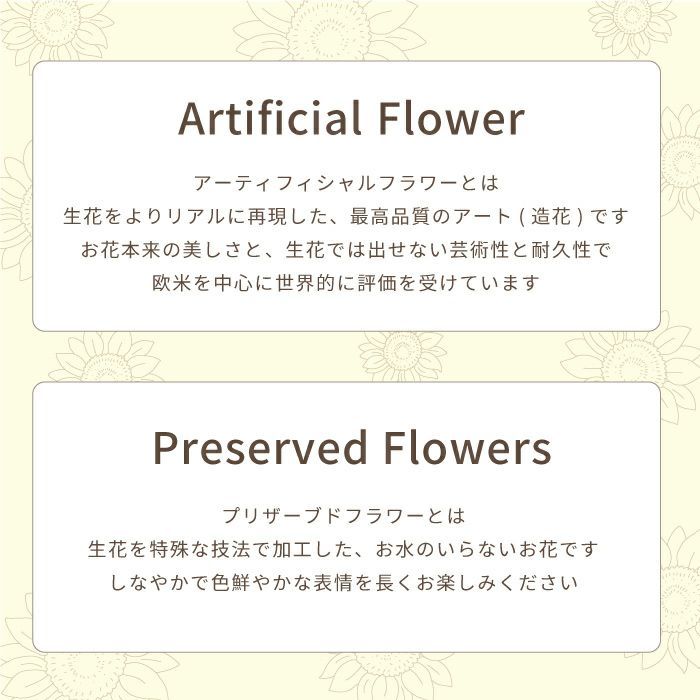 ペットちゃんの虹の橋ひまわりボックス・ハピネス
