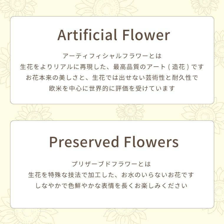 ペットちゃんの虹の橋ひまわり パルフェ