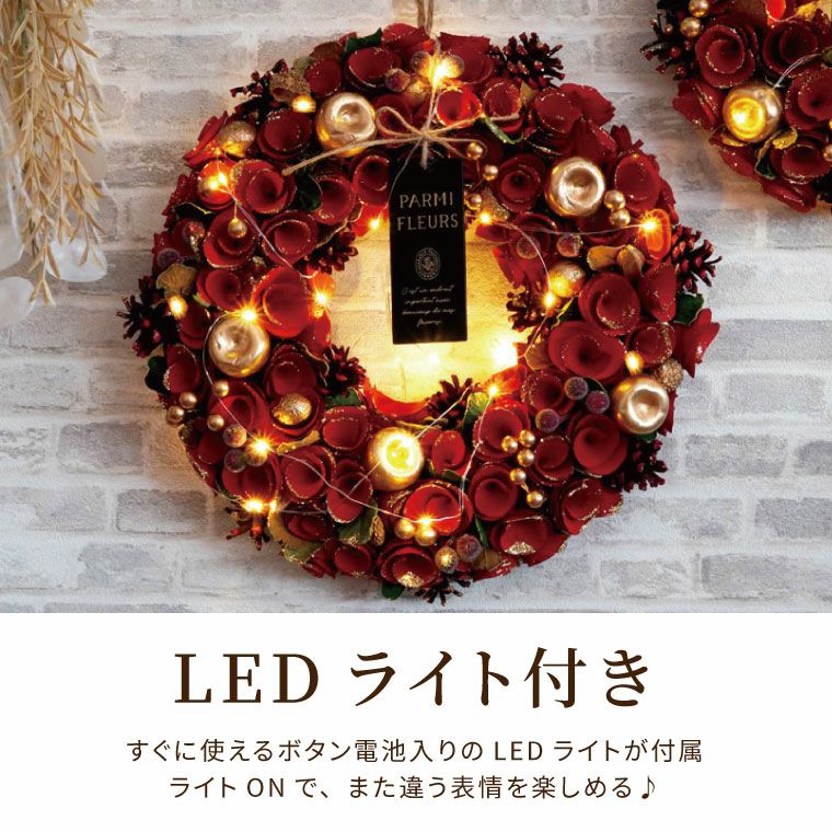 『光る セレクトリース L 約34cm LEDライト付き』 ドライフラワー ...