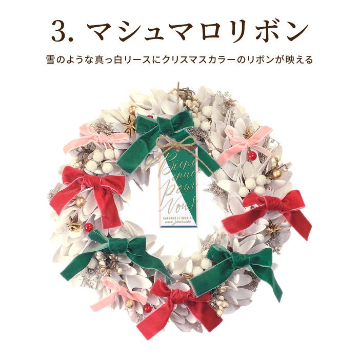 光る セレクトリース L 約34cm LEDライト付き