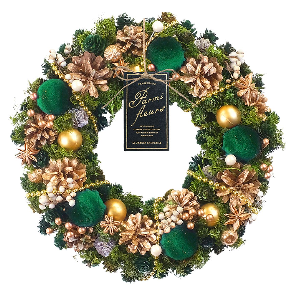 ロイヤルグリーン