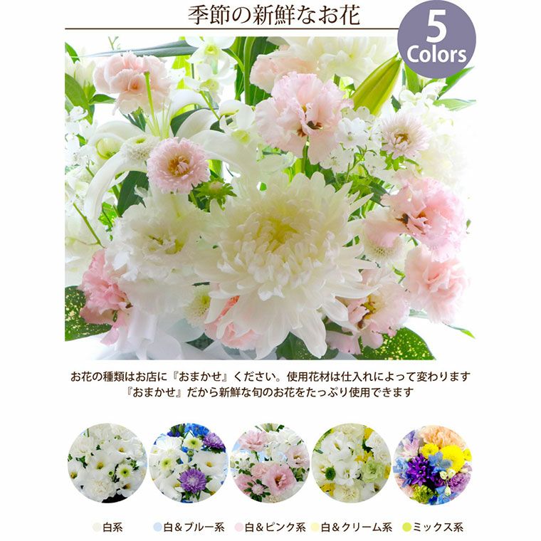 お供え花とお線香＆ろうそく ギフトセット・AC  生花