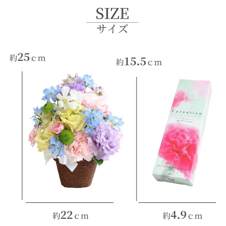 天国の母へ感謝のお花とカーネーションのお線香セット お供え 生花