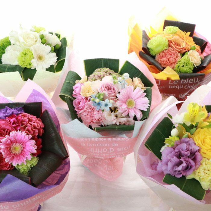 そのまま飾れる花束 生花